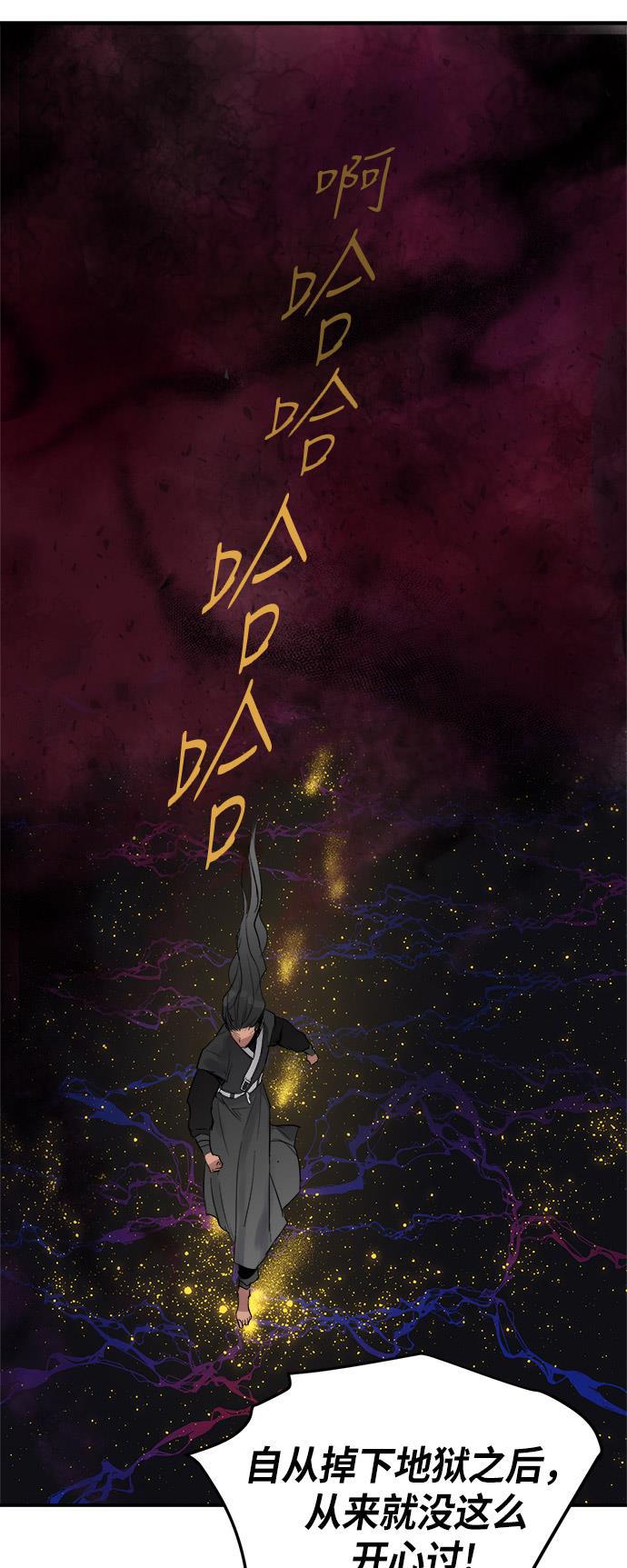 两界双星韩漫全集-第52话无删减无遮挡章节图片 
