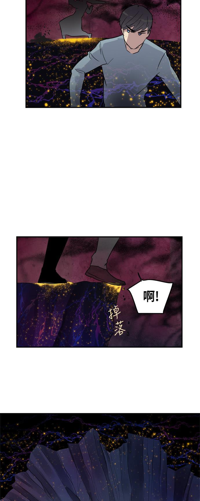 两界双星韩漫全集-第52话无删减无遮挡章节图片 
