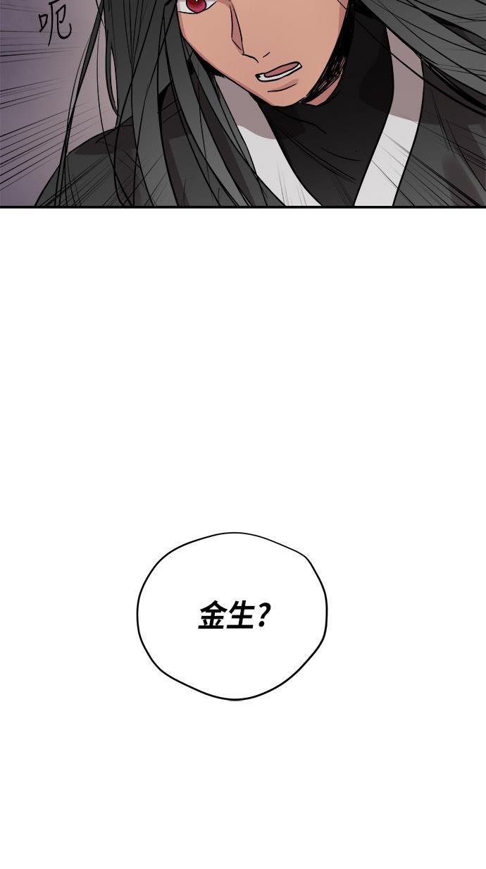 两界双星韩漫全集-第52话无删减无遮挡章节图片 