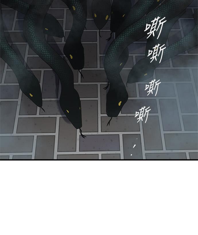 两界双星韩漫全集-第52话无删减无遮挡章节图片 