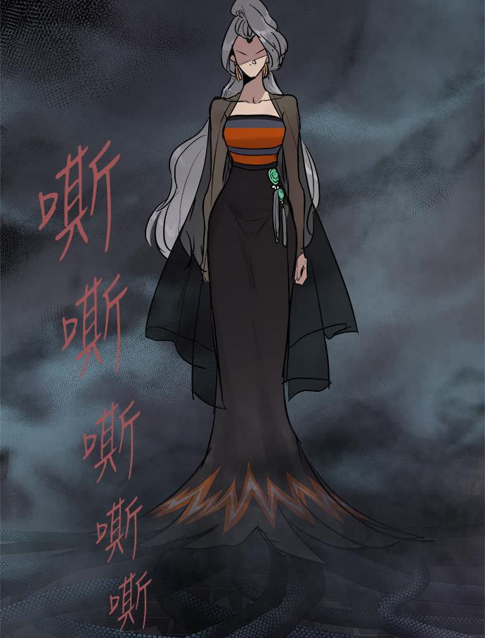两界双星韩漫全集-第52话无删减无遮挡章节图片 