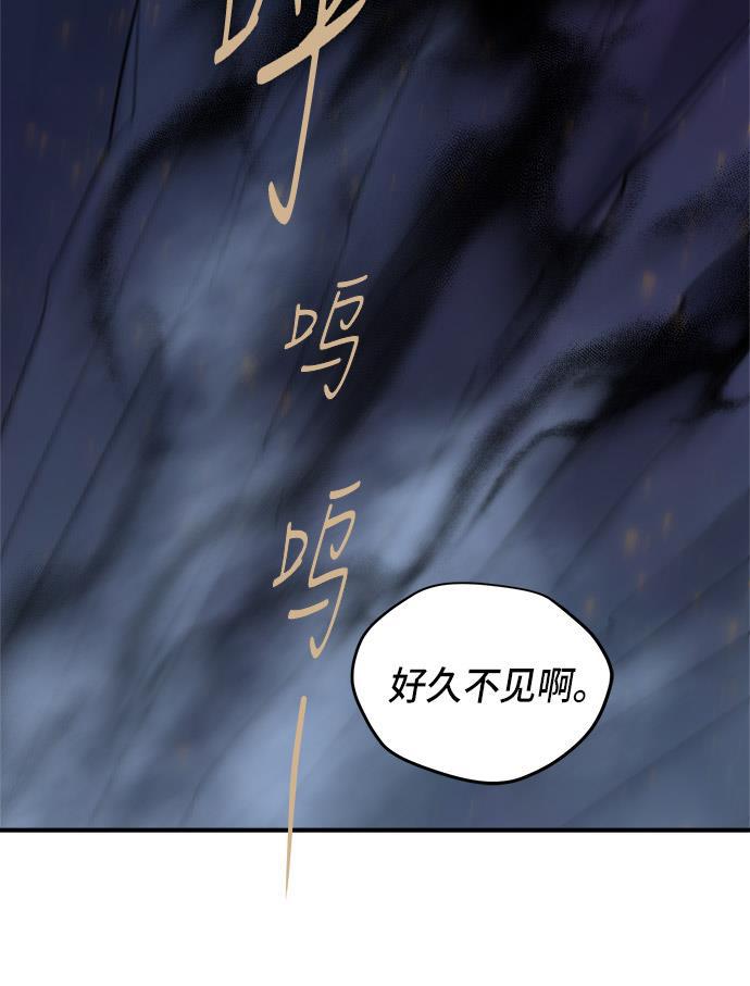 两界双星韩漫全集-第52话无删减无遮挡章节图片 