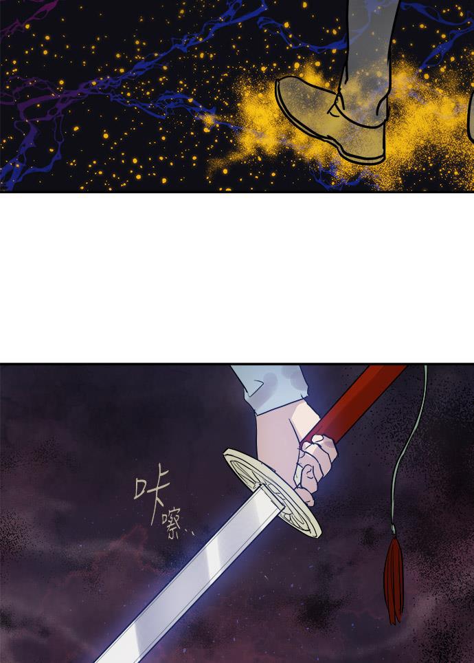 两界双星韩漫全集-第52话无删减无遮挡章节图片 