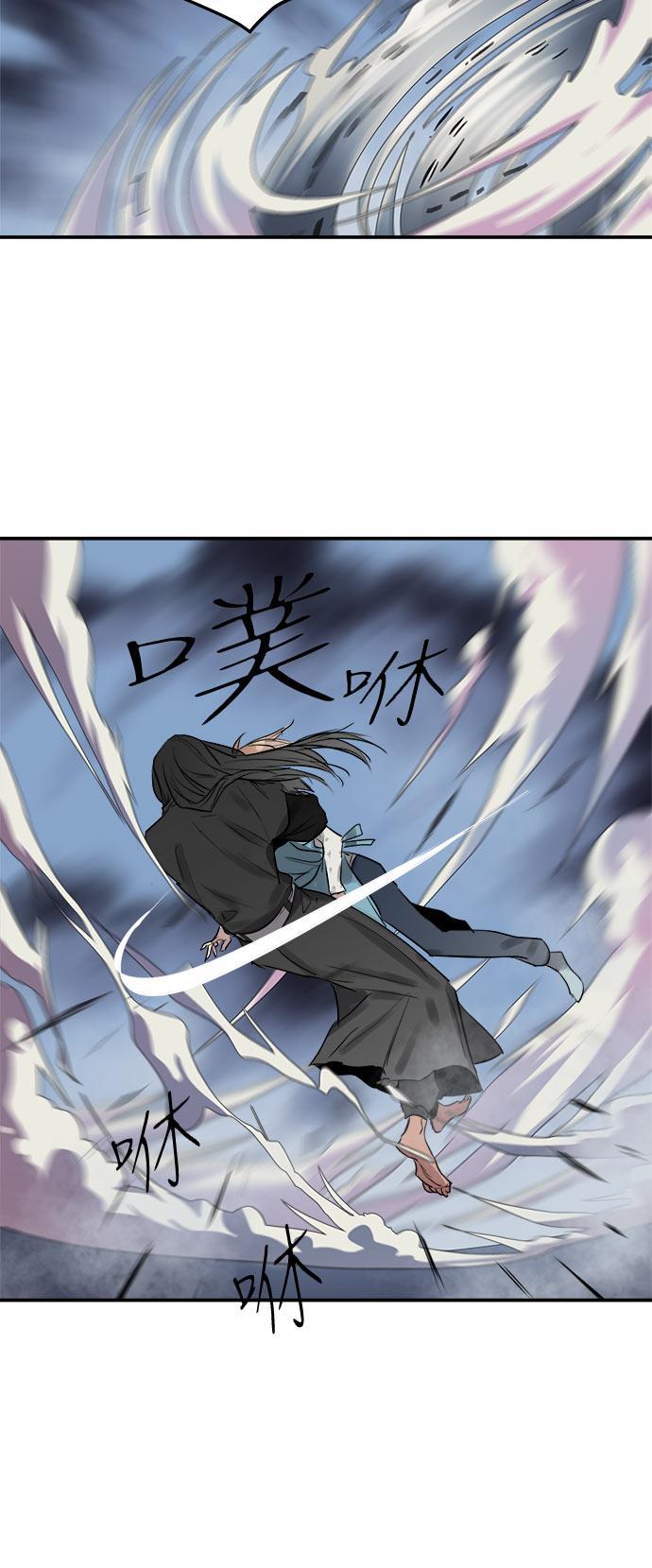 两界双星韩漫全集-第53话无删减无遮挡章节图片 