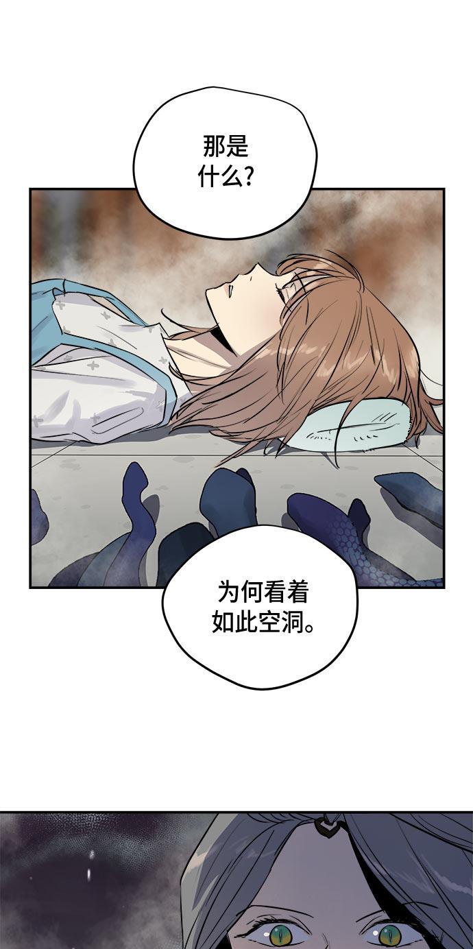 两界双星韩漫全集-第53话无删减无遮挡章节图片 