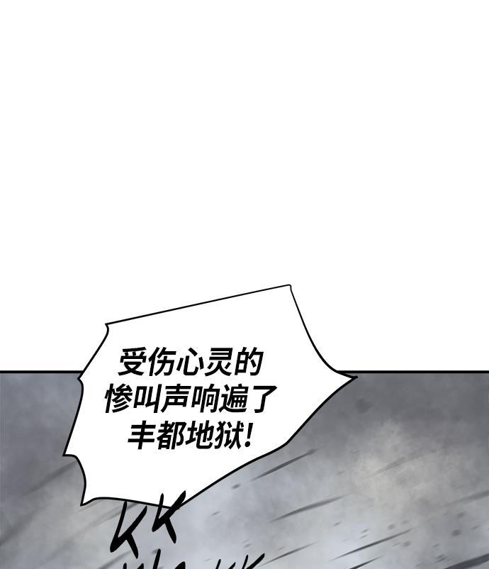两界双星韩漫全集-第53话无删减无遮挡章节图片 