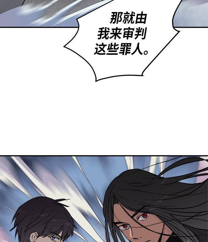 两界双星韩漫全集-第53话无删减无遮挡章节图片 