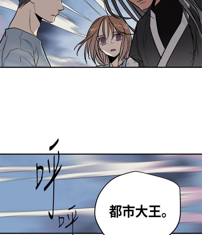 两界双星韩漫全集-第53话无删减无遮挡章节图片 