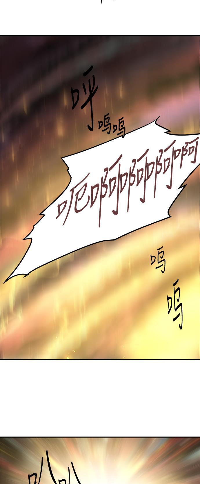 两界双星韩漫全集-第54话无删减无遮挡章节图片 