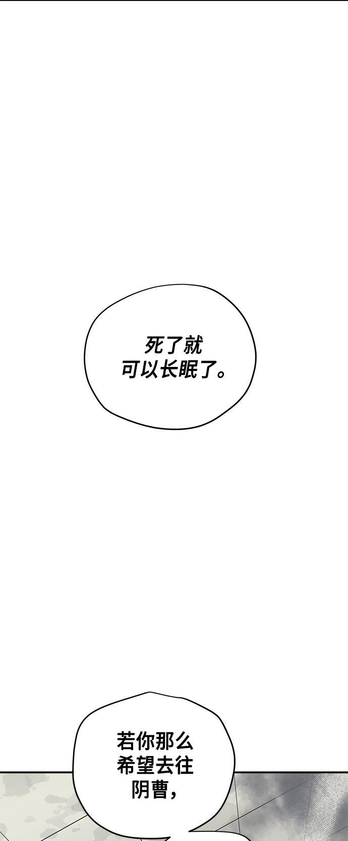 两界双星韩漫全集-第54话无删减无遮挡章节图片 