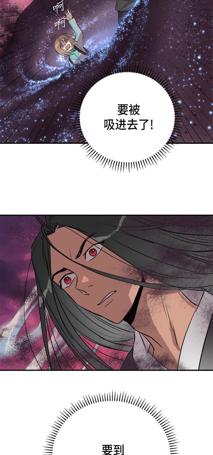 两界双星韩漫全集-第57话无删减无遮挡章节图片 