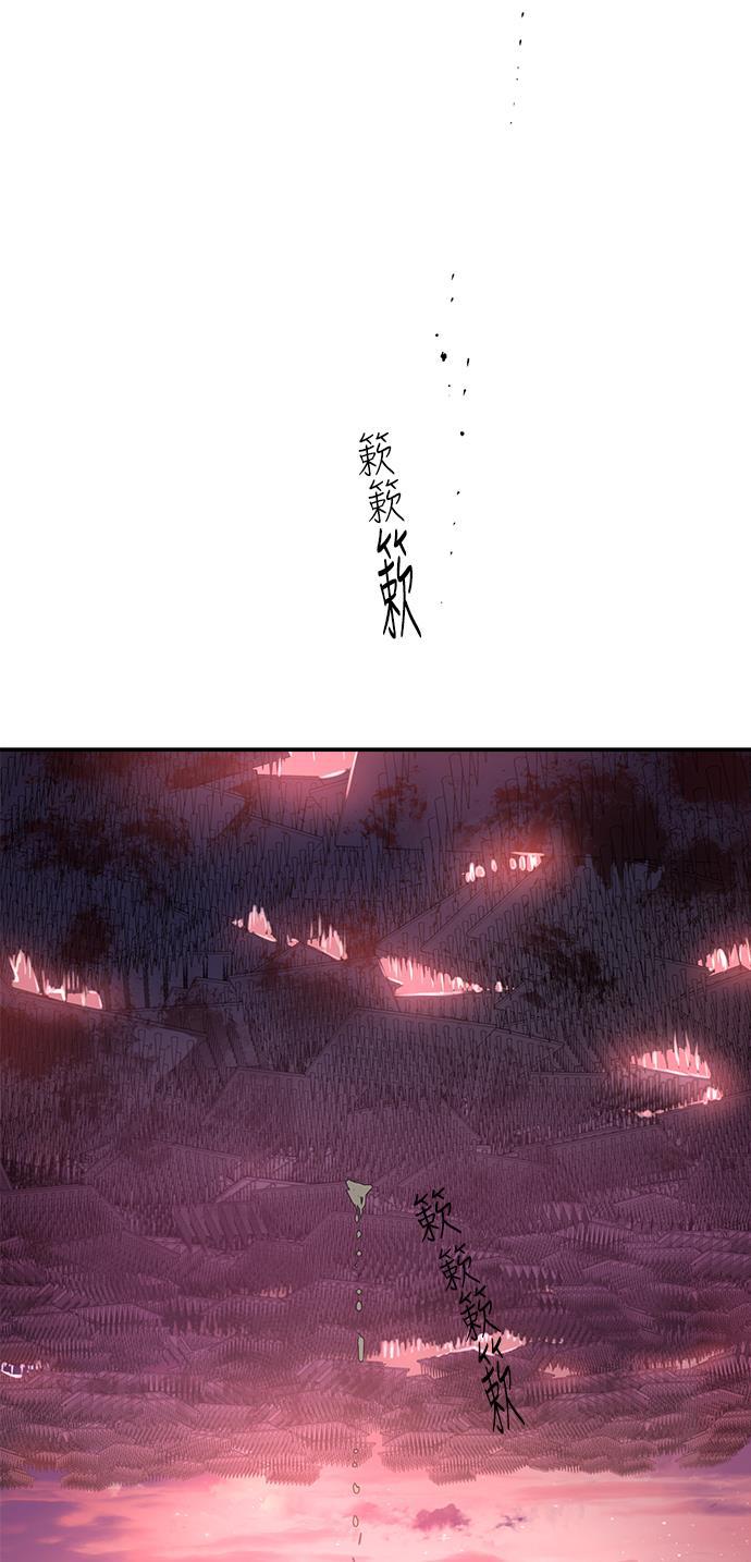 两界双星韩漫全集-第57话无删减无遮挡章节图片 