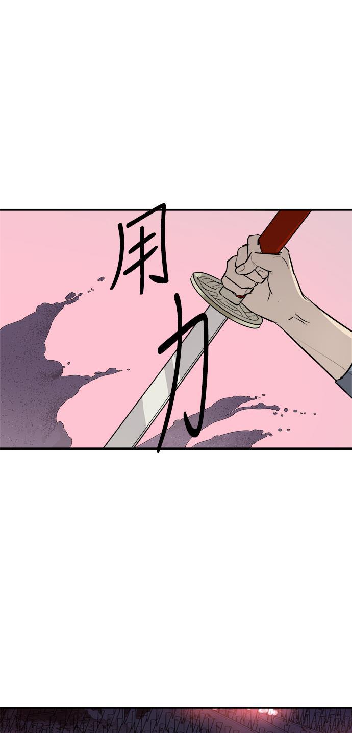 两界双星韩漫全集-第57话无删减无遮挡章节图片 