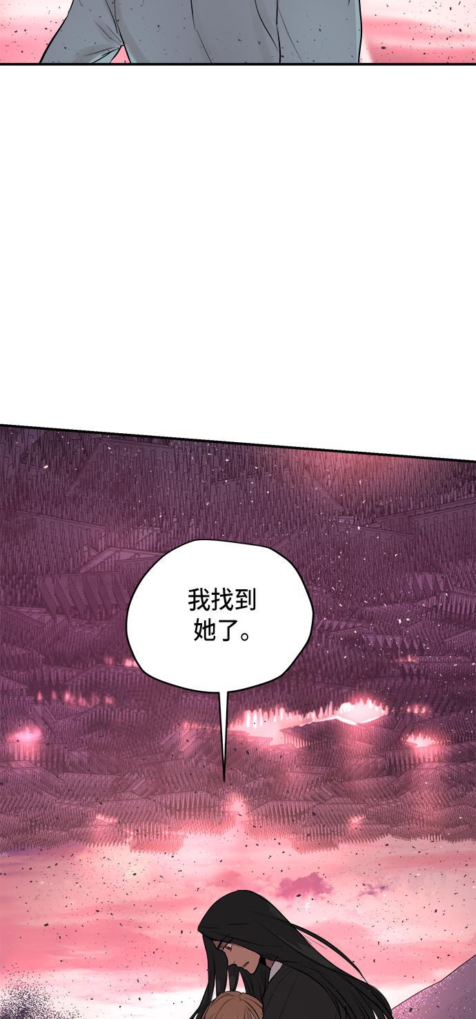 两界双星韩漫全集-第57话无删减无遮挡章节图片 