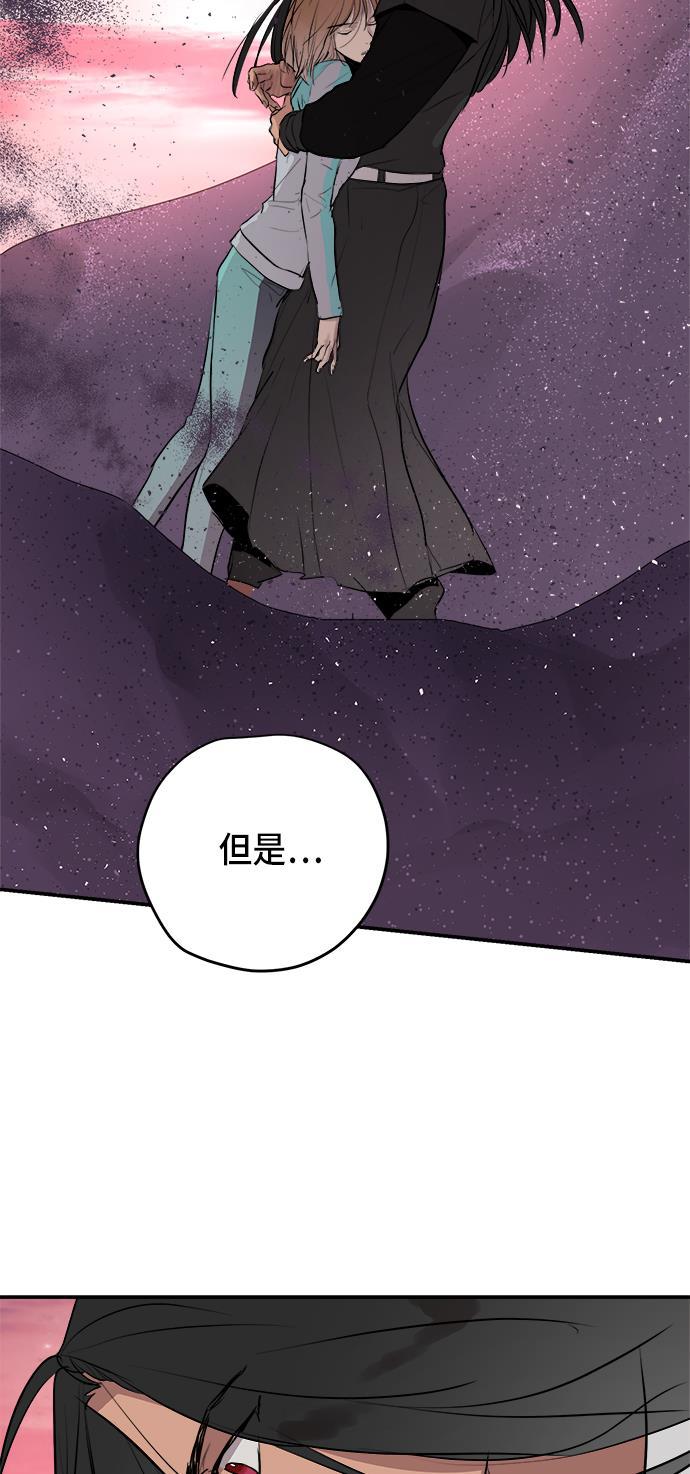 两界双星韩漫全集-第57话无删减无遮挡章节图片 