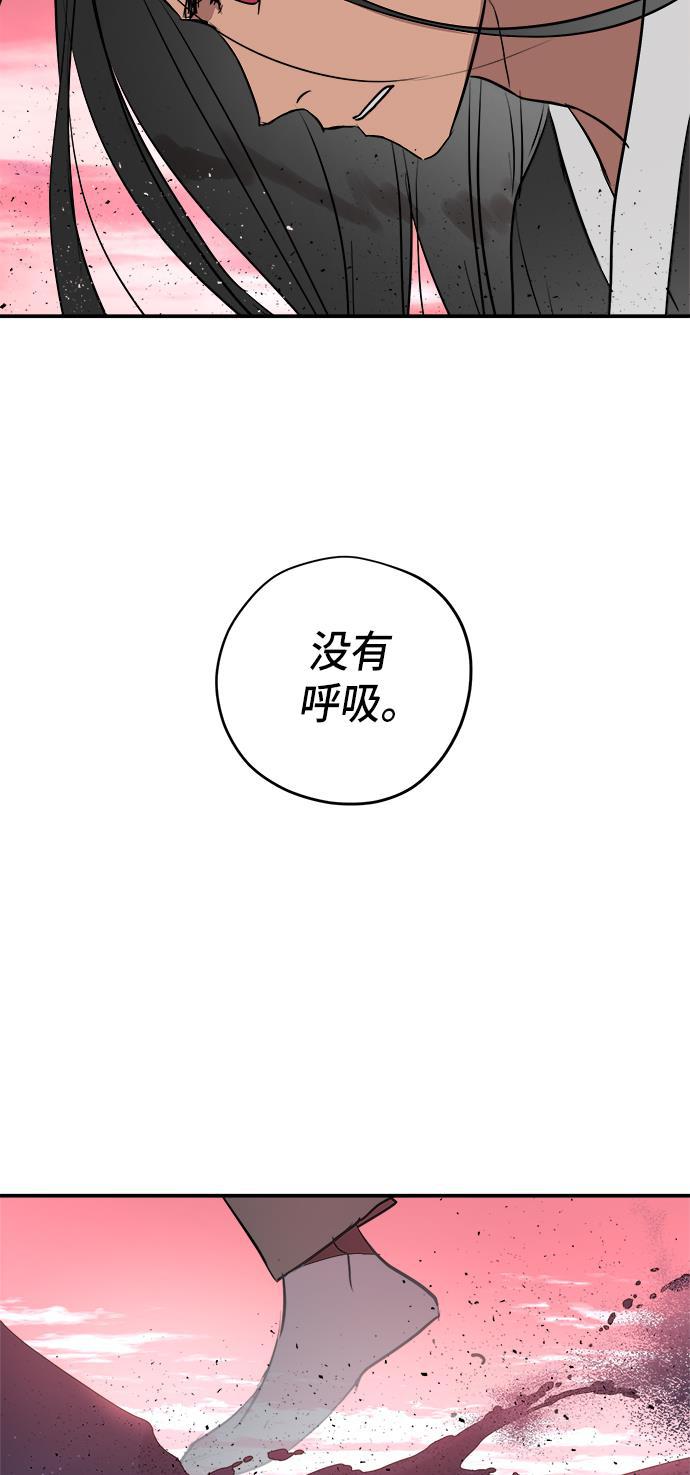 两界双星韩漫全集-第57话无删减无遮挡章节图片 