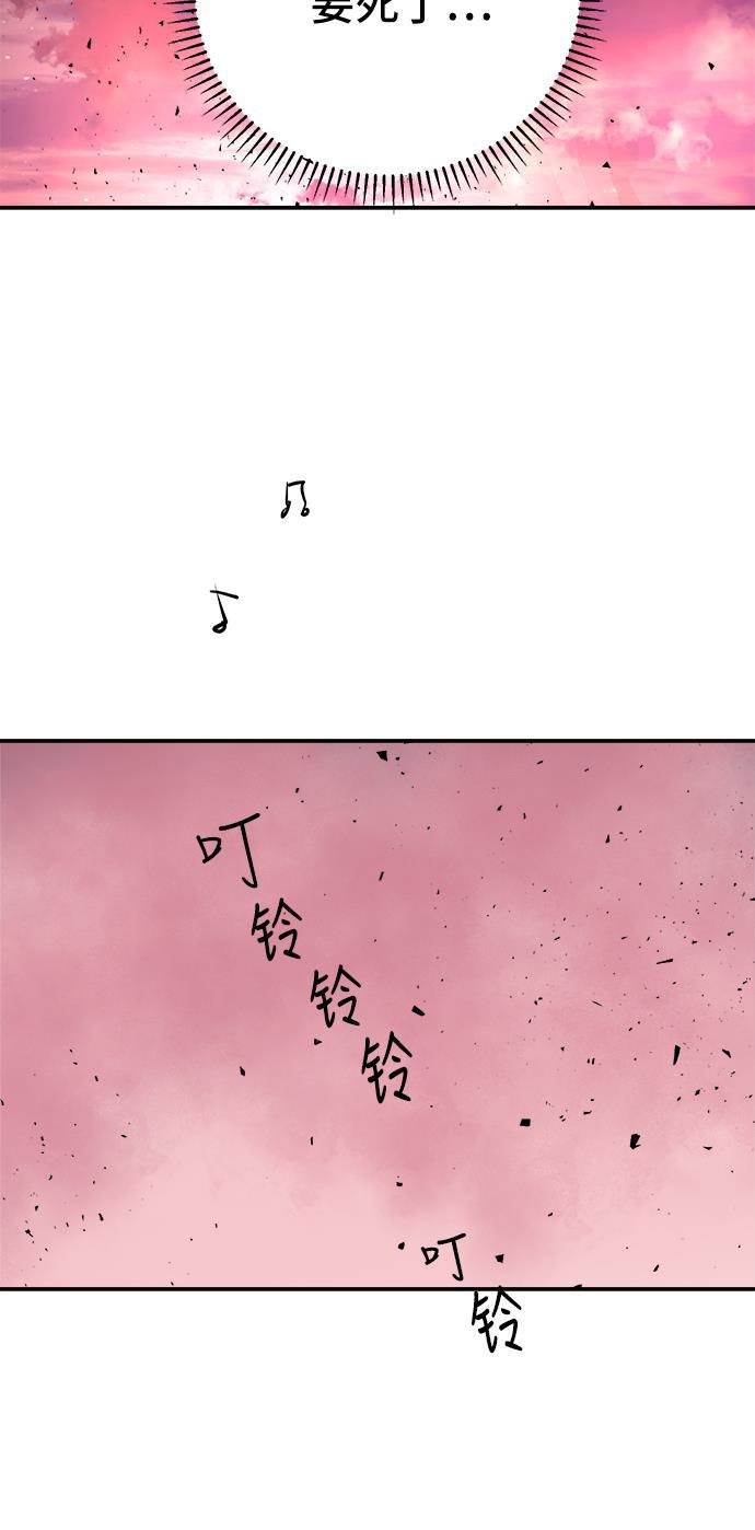 两界双星韩漫全集-第57话无删减无遮挡章节图片 