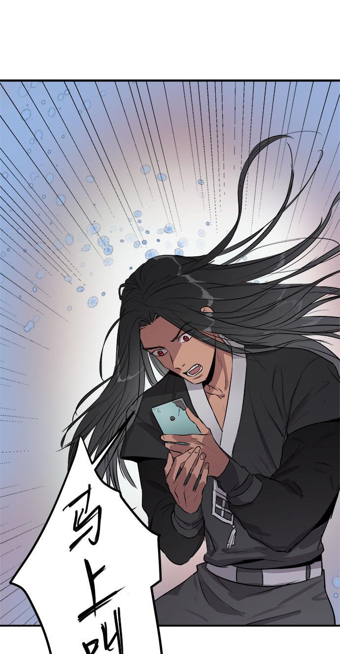 两界双星韩漫全集-第58话无删减无遮挡章节图片 