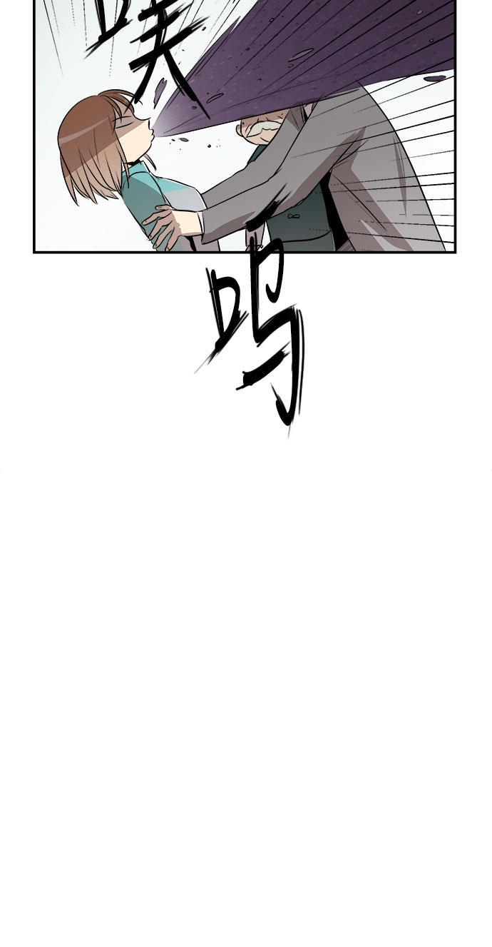 两界双星韩漫全集-第58话无删减无遮挡章节图片 