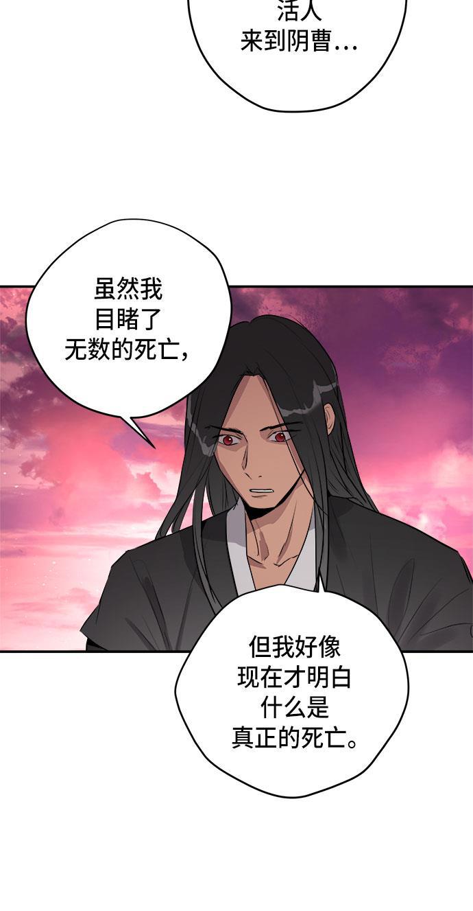 两界双星韩漫全集-第58话无删减无遮挡章节图片 