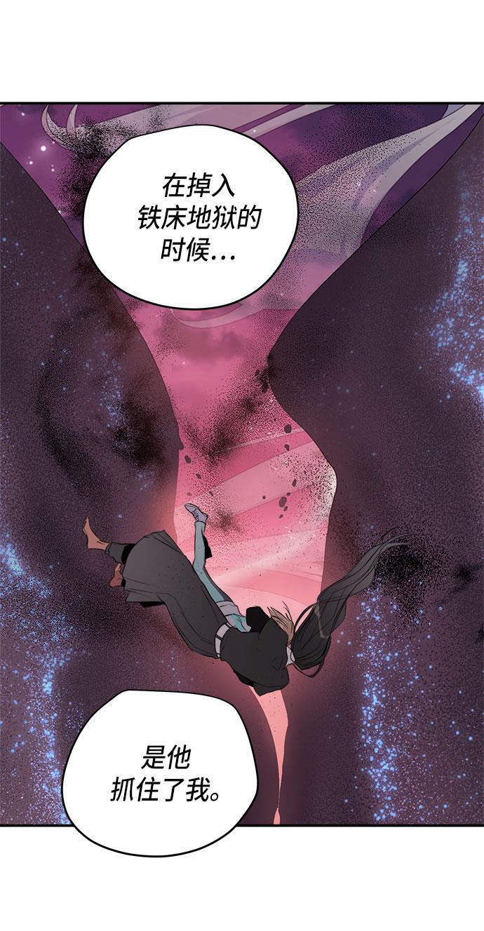两界双星韩漫全集-第58话无删减无遮挡章节图片 