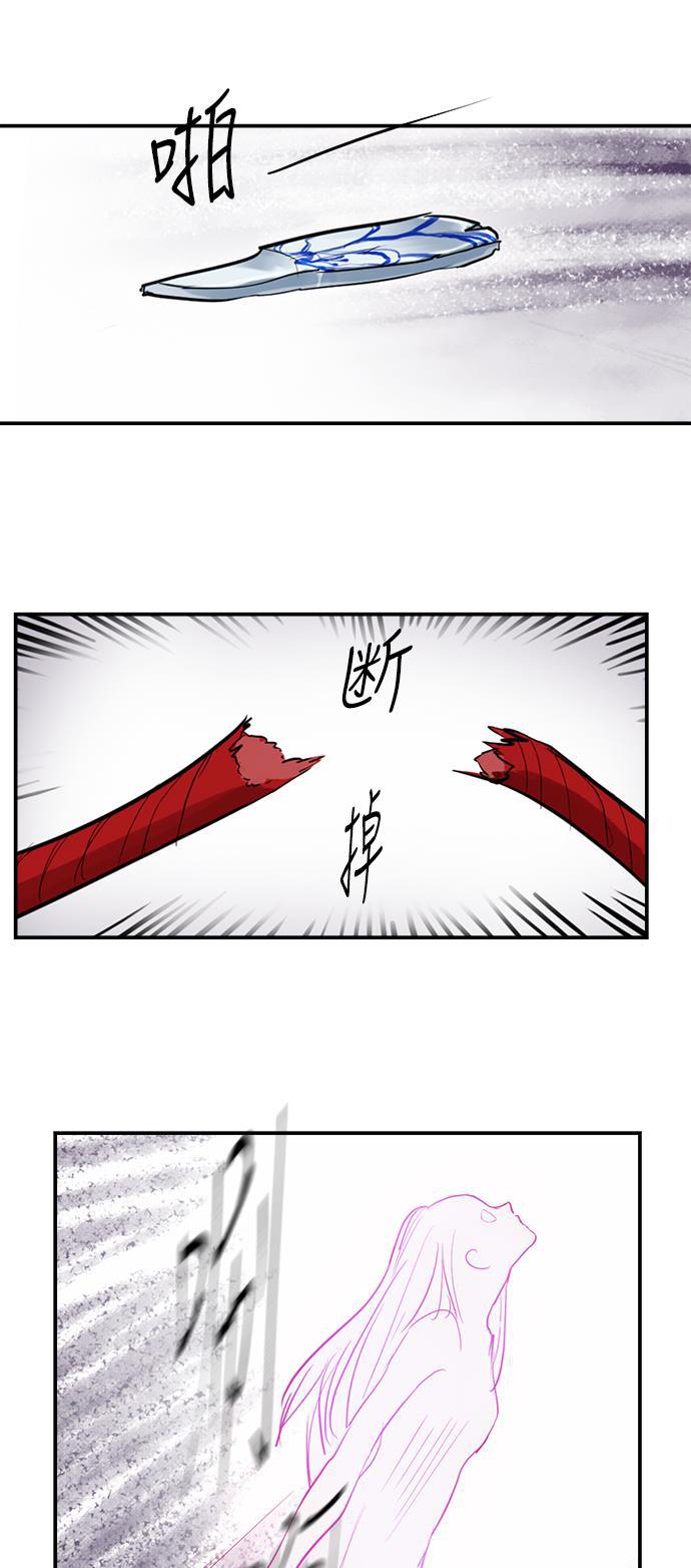 两界双星韩漫全集-第60话无删减无遮挡章节图片 