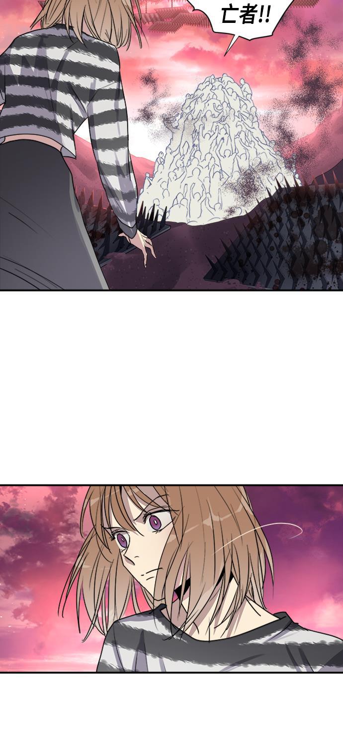 两界双星韩漫全集-第60话无删减无遮挡章节图片 
