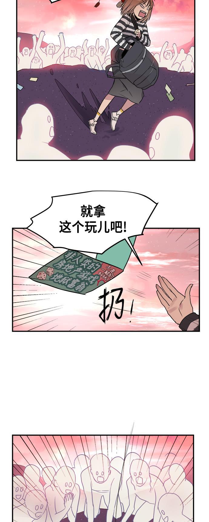 神兵玄奇漫画-第61话全彩韩漫标签