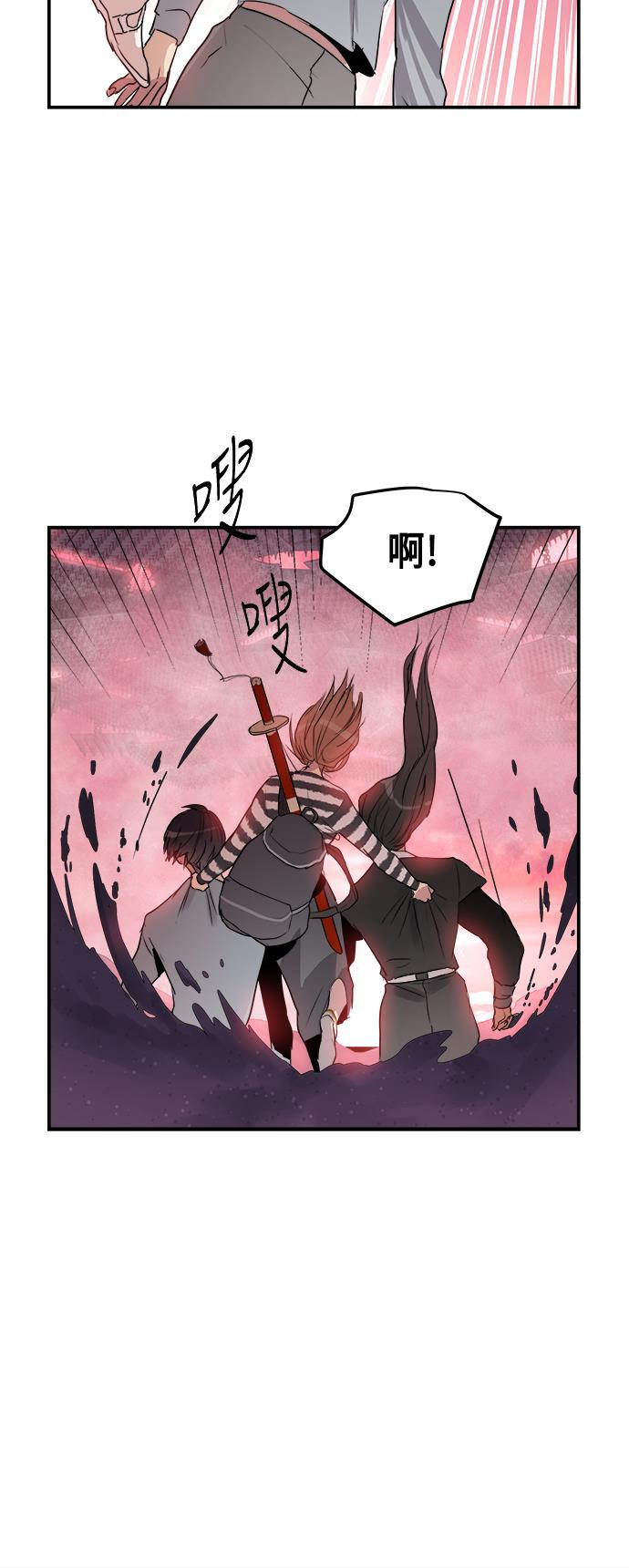 两界双星韩漫全集-第61话无删减无遮挡章节图片 