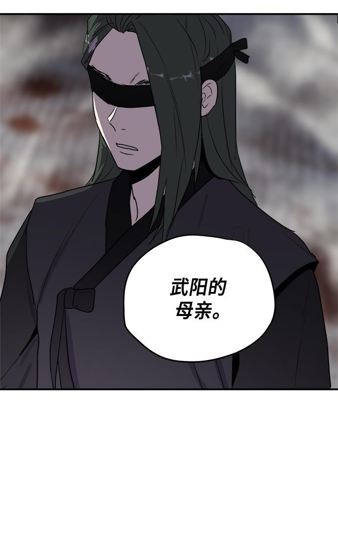 两界双星韩漫全集-第62话无删减无遮挡章节图片 