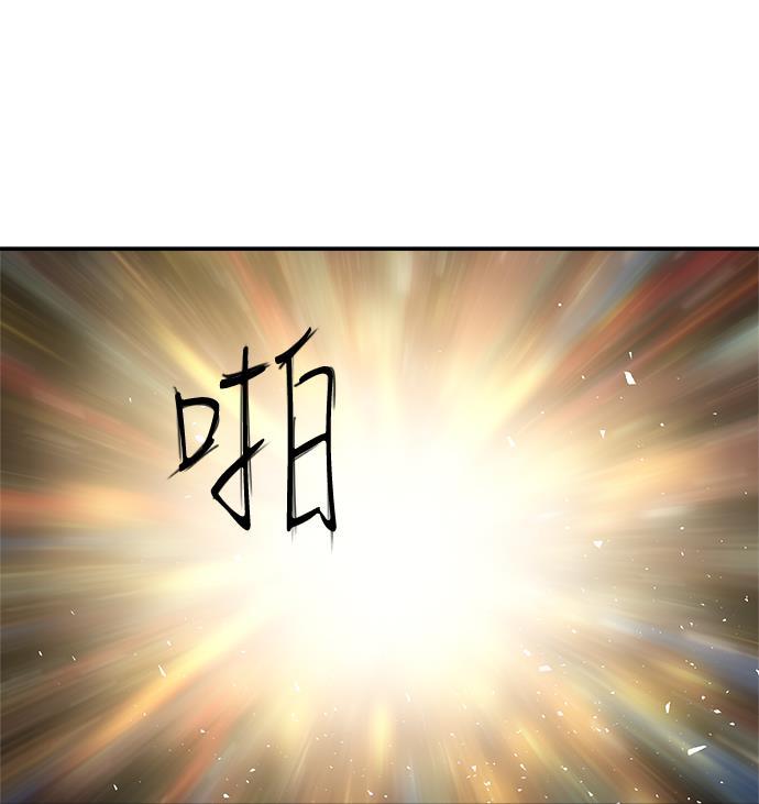 两界双星韩漫全集-第62话无删减无遮挡章节图片 
