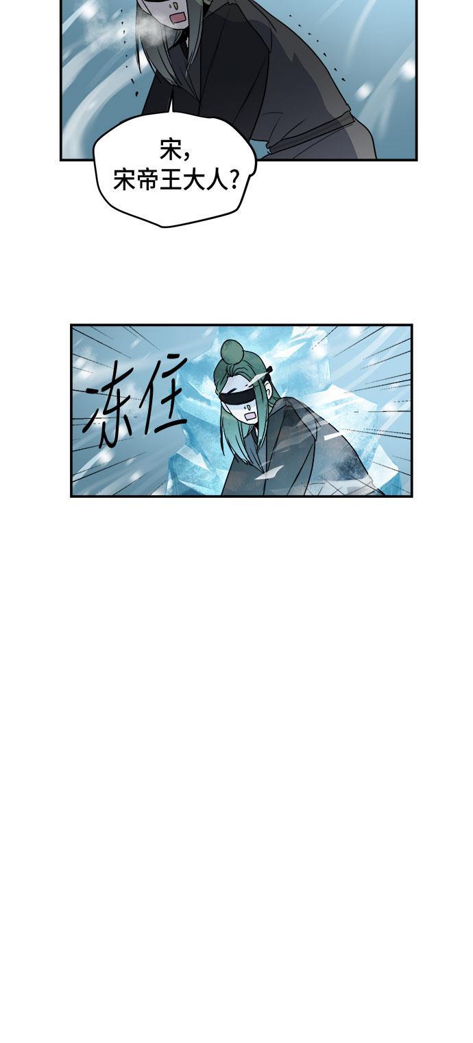 两界双星韩漫全集-第63话无删减无遮挡章节图片 