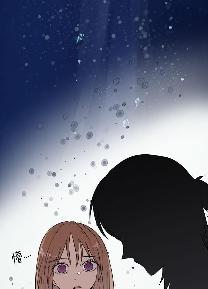 两界双星韩漫全集-第63话无删减无遮挡章节图片 