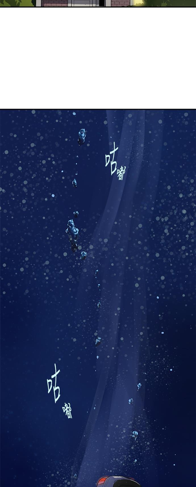 两界双星韩漫全集-第64话无删减无遮挡章节图片 