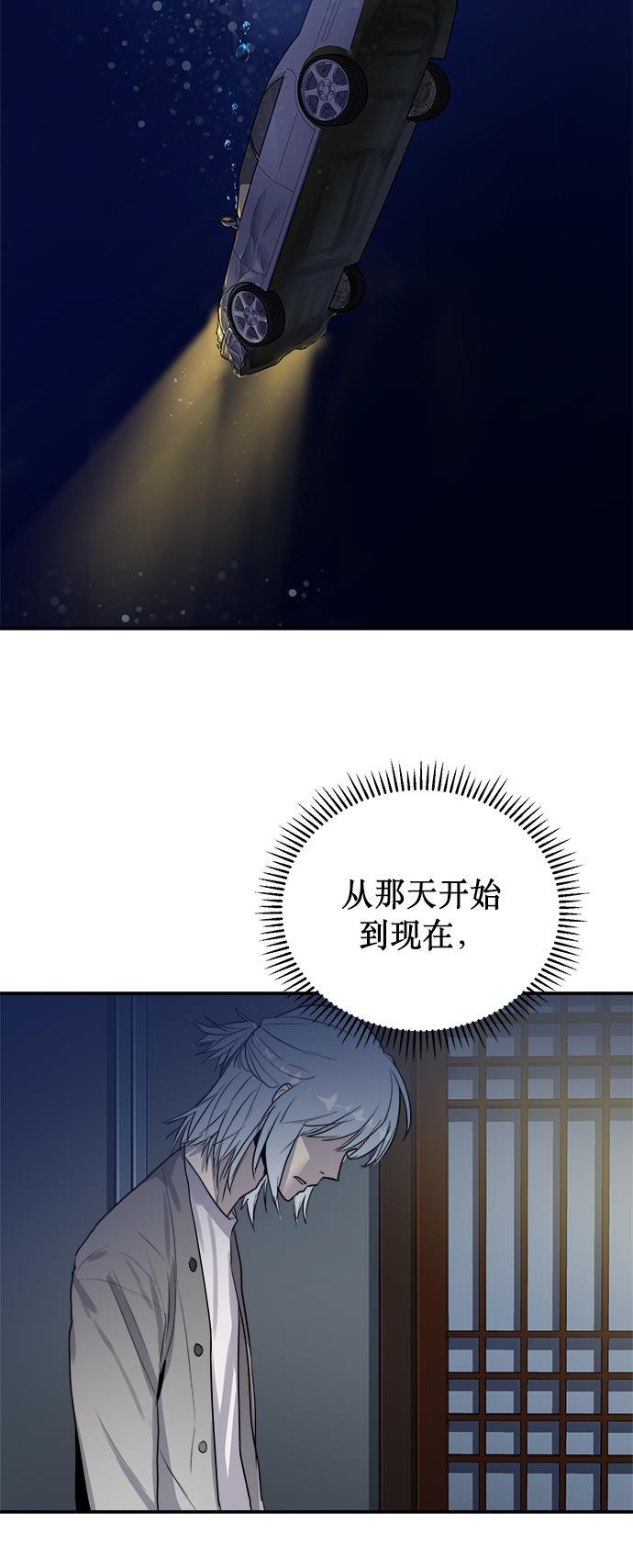 两界双星韩漫全集-第64话无删减无遮挡章节图片 