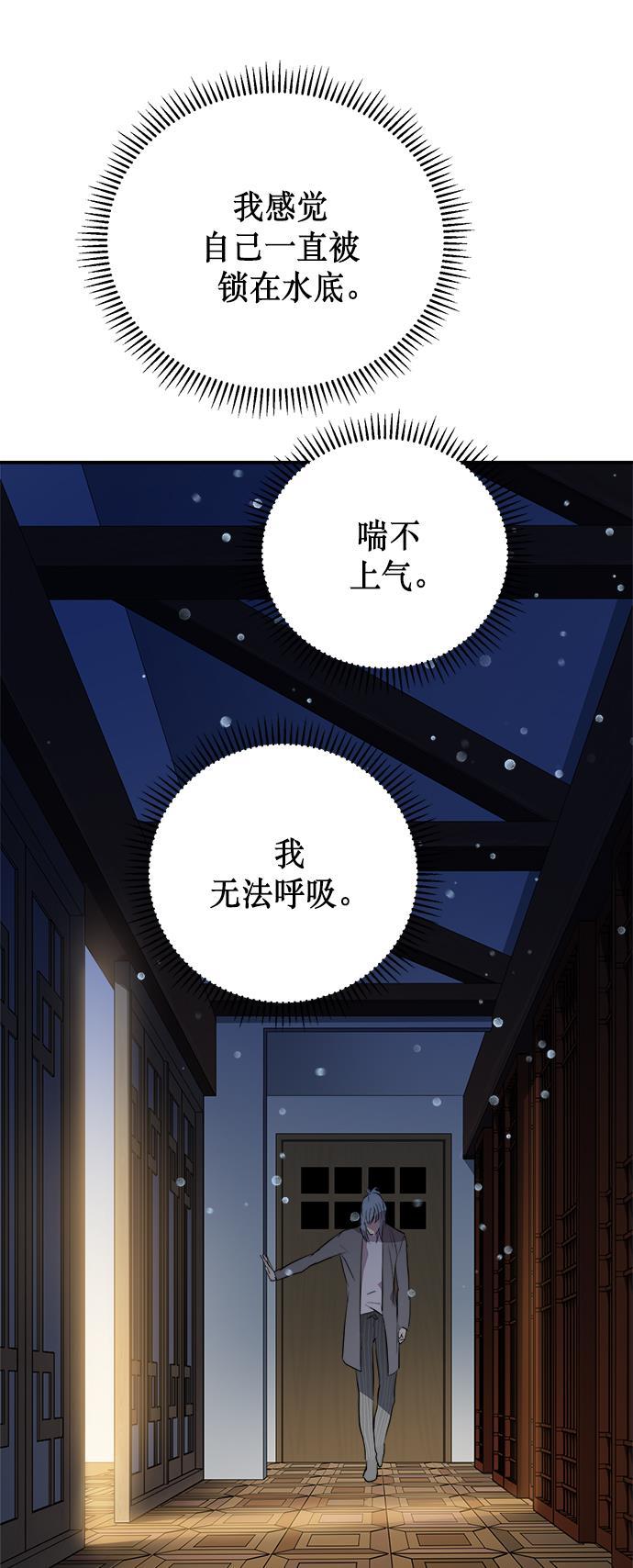 两界双星韩漫全集-第64话无删减无遮挡章节图片 