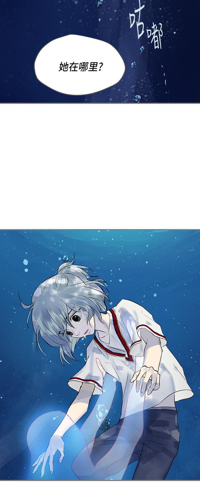 两界双星韩漫全集-第64话无删减无遮挡章节图片 
