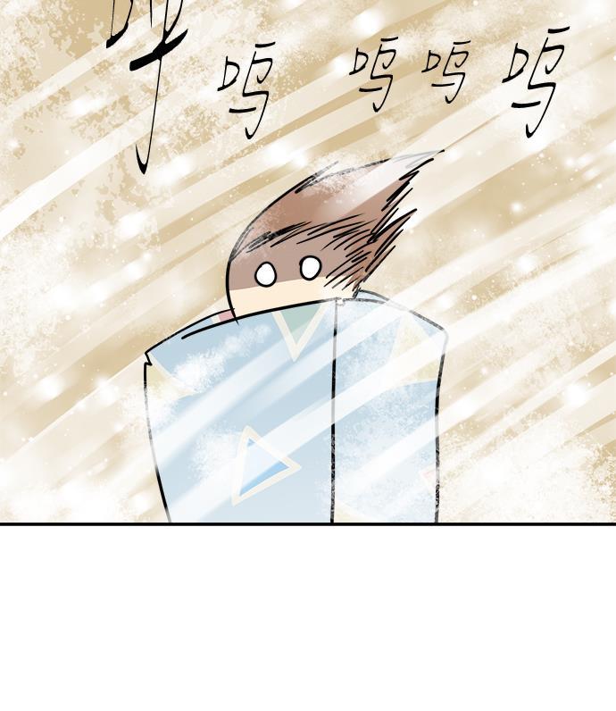 两界双星韩漫全集-第64话无删减无遮挡章节图片 