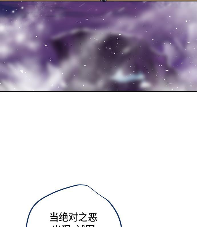 两界双星韩漫全集-第64话无删减无遮挡章节图片 