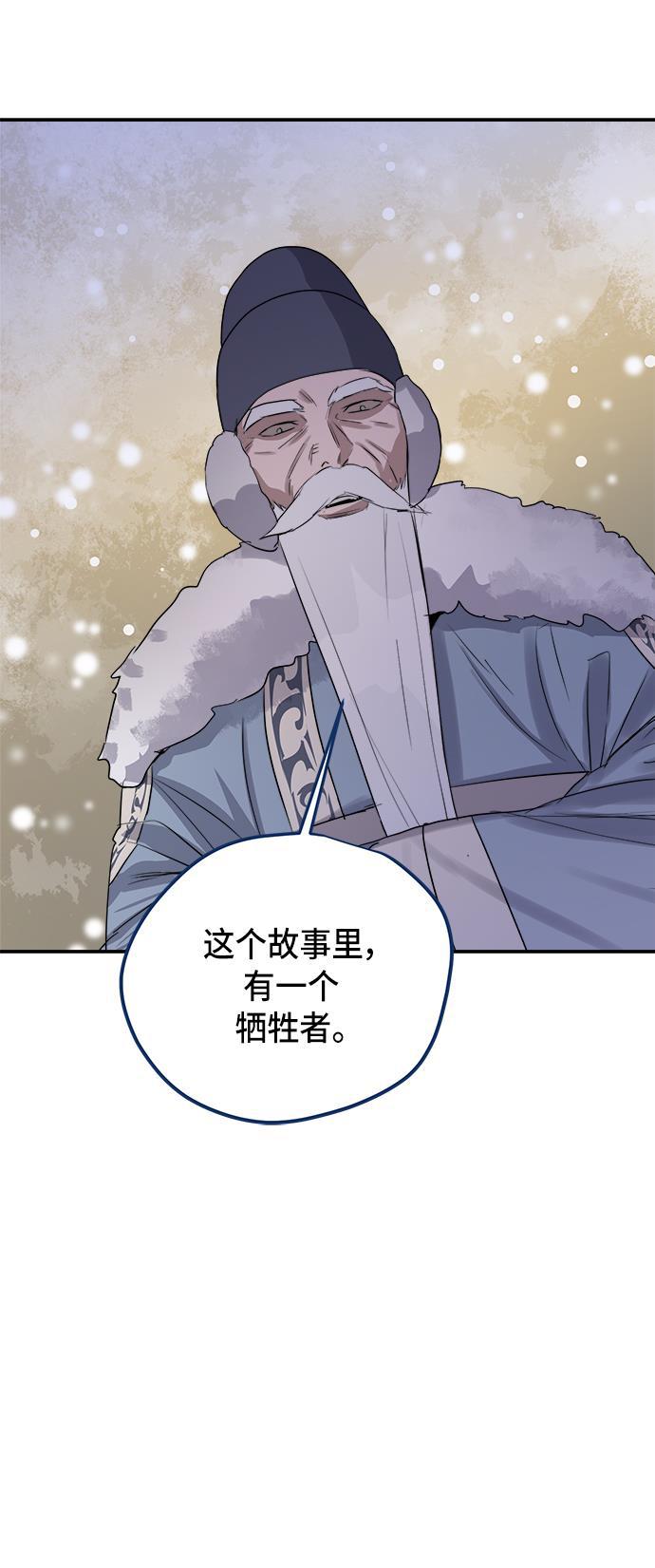 两界双星韩漫全集-第64话无删减无遮挡章节图片 