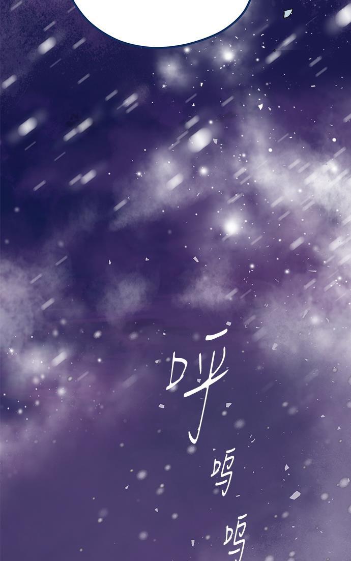 两界双星韩漫全集-第64话无删减无遮挡章节图片 