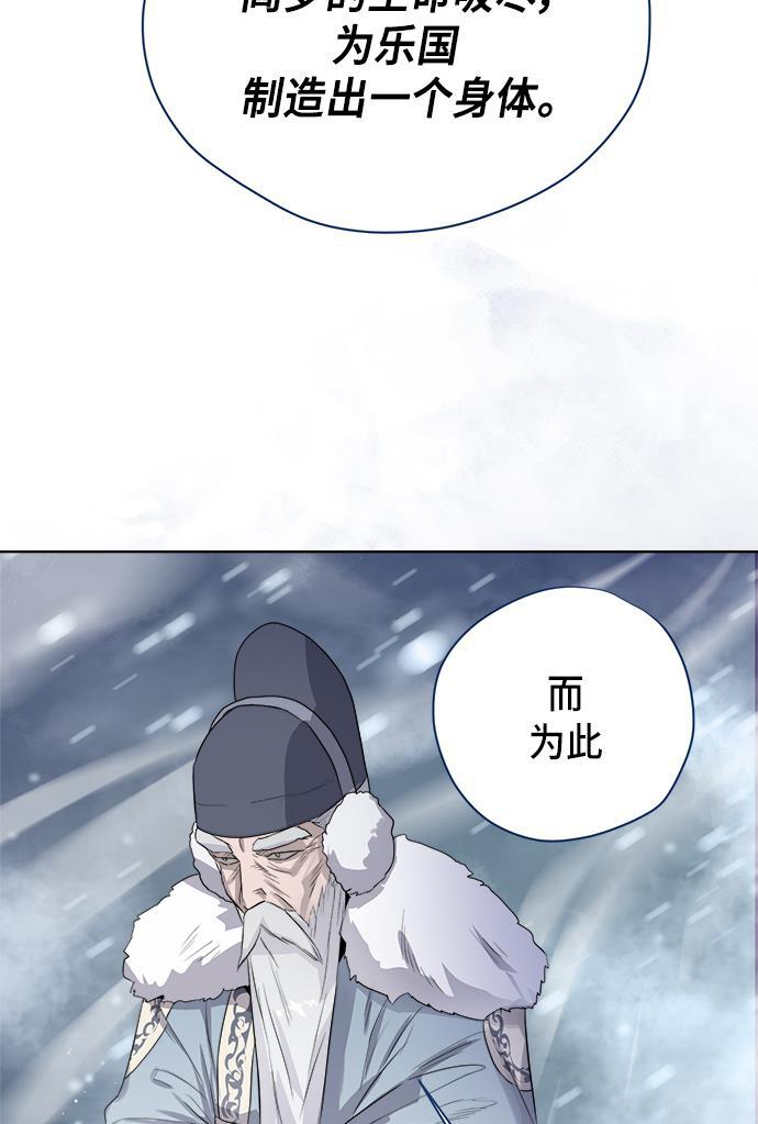 两界双星韩漫全集-第65话无删减无遮挡章节图片 
