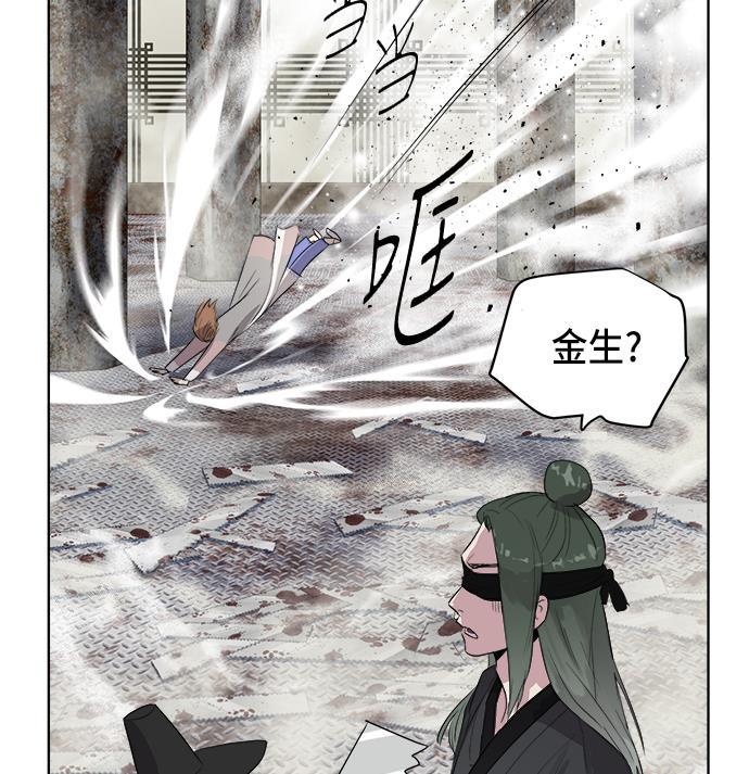 两界双星韩漫全集-第65话无删减无遮挡章节图片 
