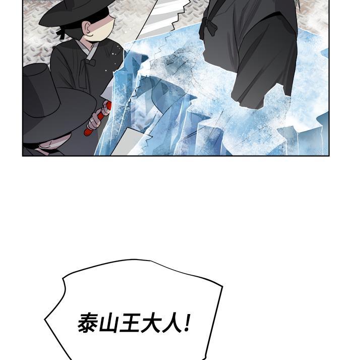两界双星韩漫全集-第65话无删减无遮挡章节图片 