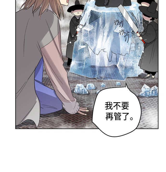 两界双星韩漫全集-第65话无删减无遮挡章节图片 