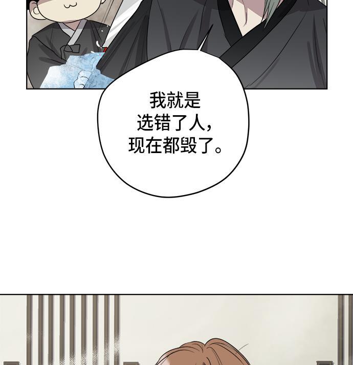 两界双星韩漫全集-第65话无删减无遮挡章节图片 