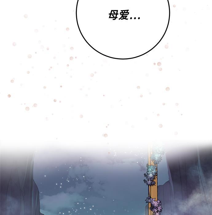 两界双星韩漫全集-第65话无删减无遮挡章节图片 
