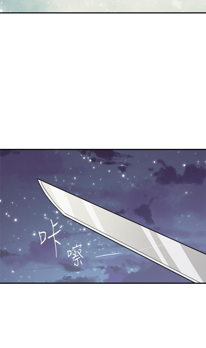 两界双星韩漫全集-第65话无删减无遮挡章节图片 