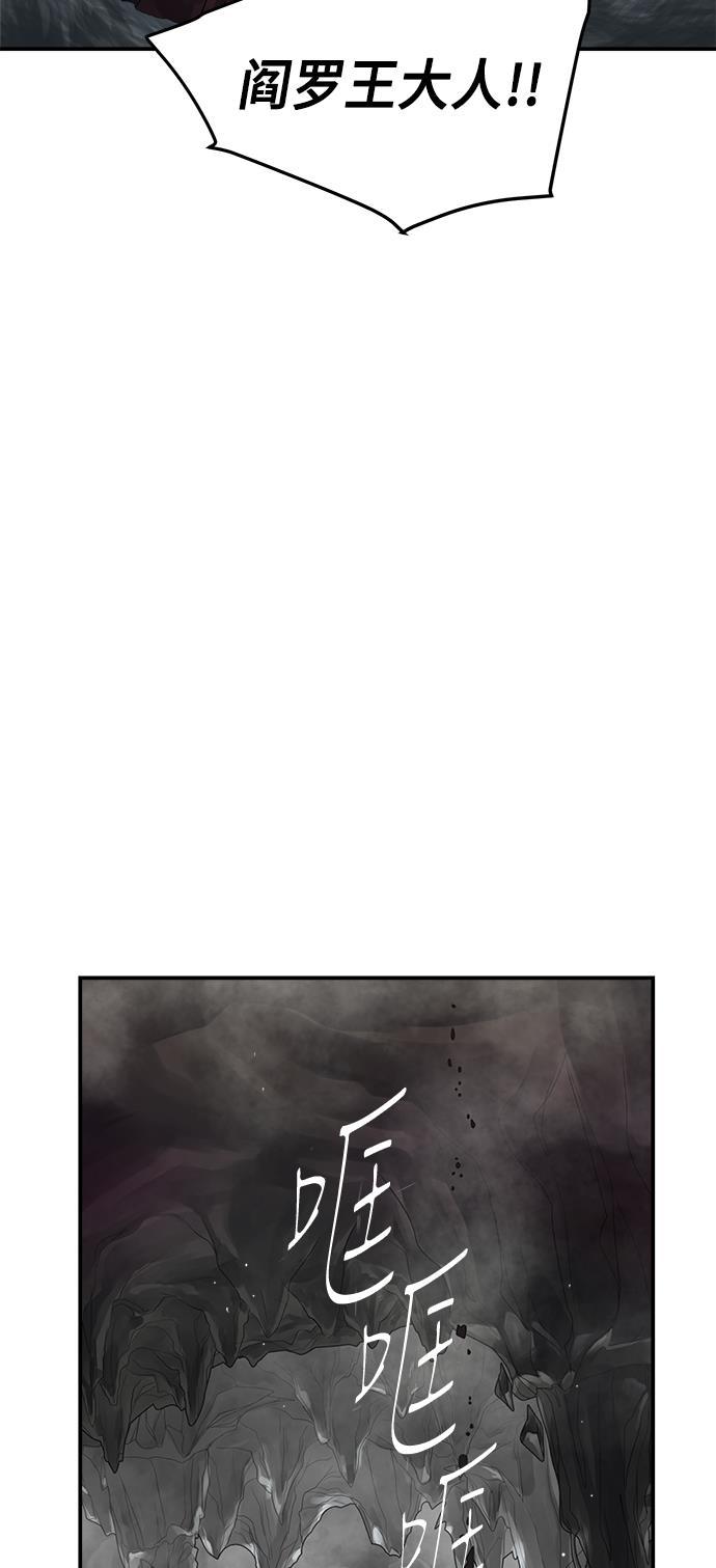 两界双星韩漫全集-第65话无删减无遮挡章节图片 