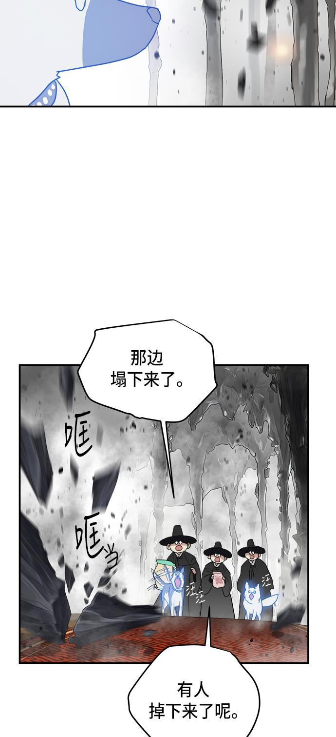 两界双星韩漫全集-第65话无删减无遮挡章节图片 